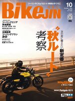 BikeJIN／培倶人　バイクジン